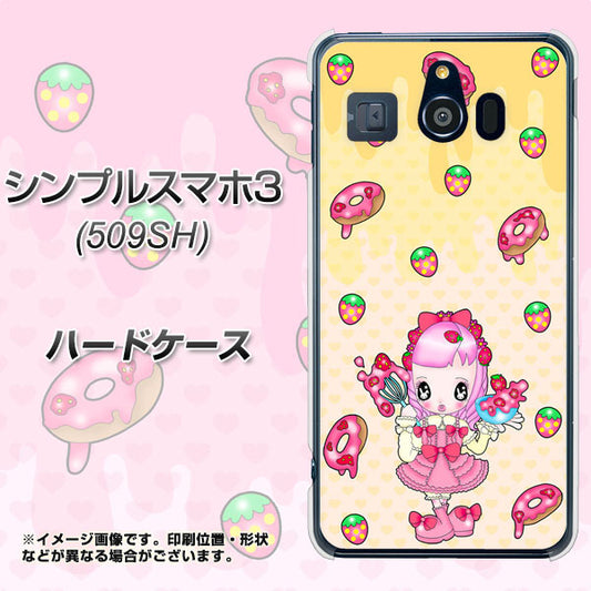Softbank シンプルスマホ3 509SH 高画質仕上げ 背面印刷 ハードケース【AG815 ストロベリードーナツ(水玉黄)】