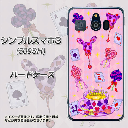 Softbank シンプルスマホ3 509SH 高画質仕上げ 背面印刷 ハードケース【AG817 トランプティー(ピンク)】