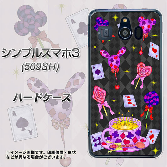 Softbank シンプルスマホ3 509SH 高画質仕上げ 背面印刷 ハードケース【AG818 トランプティー(黒)】
