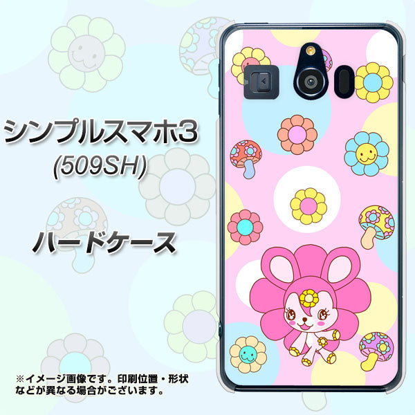Softbank シンプルスマホ3 509SH 高画質仕上げ 背面印刷 ハードケース【AG823 フラワーうさぎのフラッピョン(ピンク)】