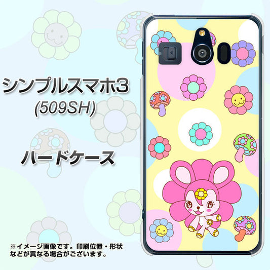 Softbank シンプルスマホ3 509SH 高画質仕上げ 背面印刷 ハードケース【AG824 フラワーうさぎのフラッピョン(黄色)】