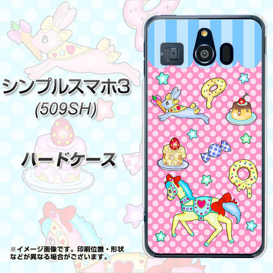 Softbank シンプルスマホ3 509SH 高画質仕上げ 背面印刷 ハードケース【AG827 メリーゴーランド(ピンク)】
