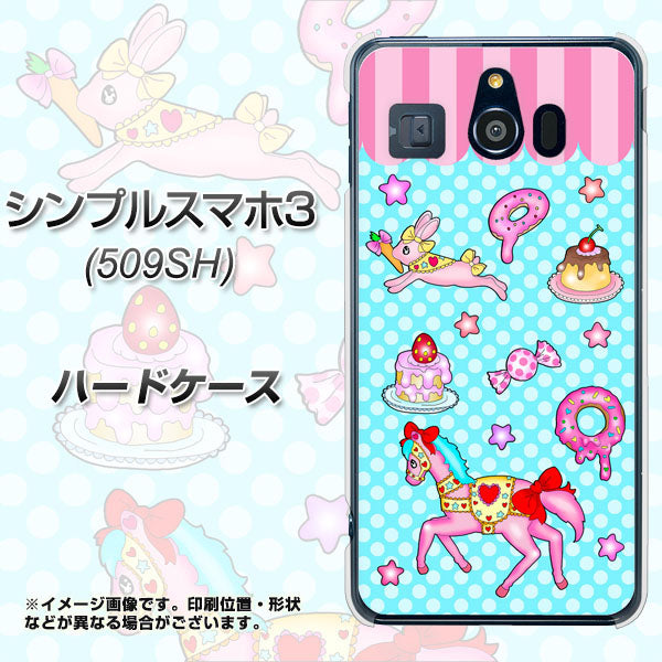 Softbank シンプルスマホ3 509SH 高画質仕上げ 背面印刷 ハードケース【AG828 メリーゴーランド(水色)】