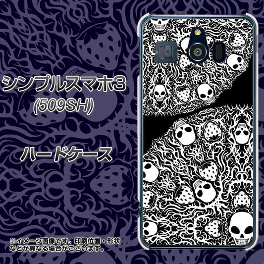 Softbank シンプルスマホ3 509SH 高画質仕上げ 背面印刷 ハードケース【AG834 苺骸骨曼荼羅(黒)】