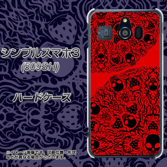 Softbank シンプルスマホ3 509SH 高画質仕上げ 背面印刷 ハードケース【AG835 苺骸骨曼荼羅(赤)】