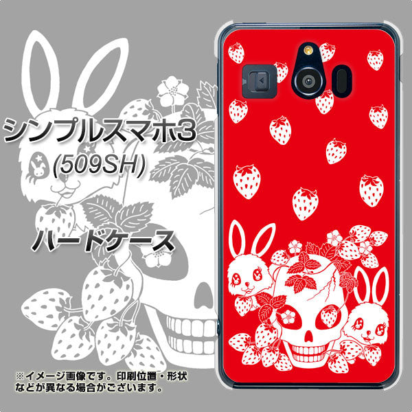 Softbank シンプルスマホ3 509SH 高画質仕上げ 背面印刷 ハードケース【AG838 苺兎(赤)】