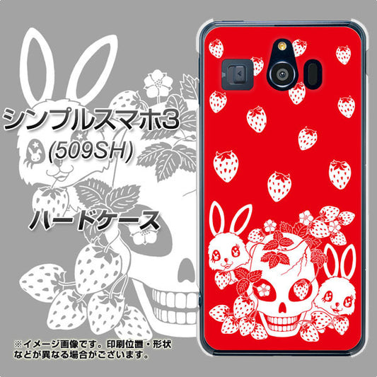 Softbank シンプルスマホ3 509SH 高画質仕上げ 背面印刷 ハードケース【AG838 苺兎(赤)】