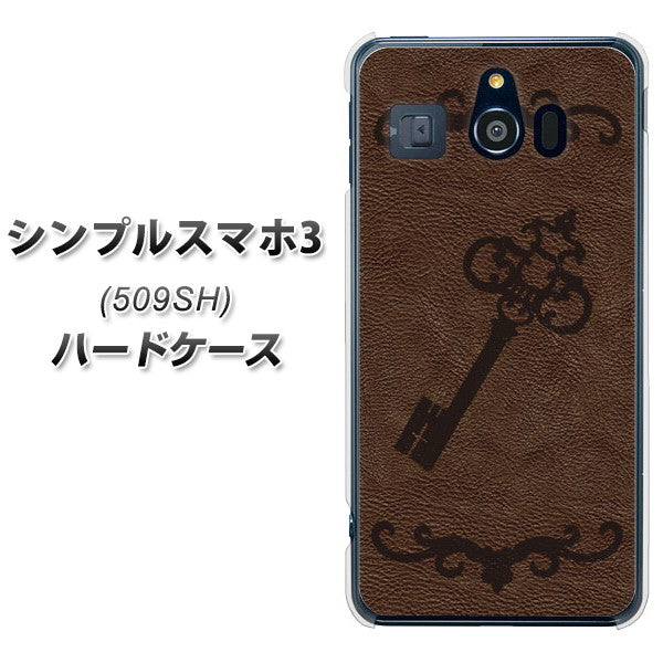 Softbank シンプルスマホ3 509SH 高画質仕上げ 背面印刷 ハードケース【EK824 レザー風アンティークキー】