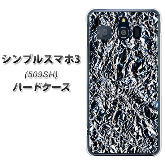 Softbank シンプルスマホ3 509SH 高画質仕上げ 背面印刷 ハードケース【EK835 スタイリッシュアルミシルバー】