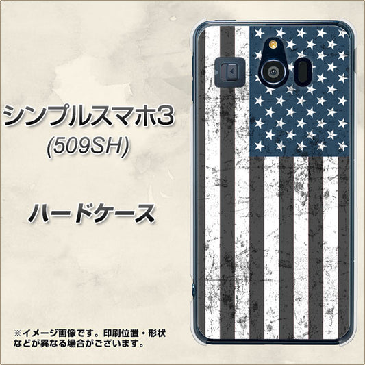 Softbank シンプルスマホ3 509SH 高画質仕上げ 背面印刷 ハードケース【EK864 アメリカンフラッグビンテージ】