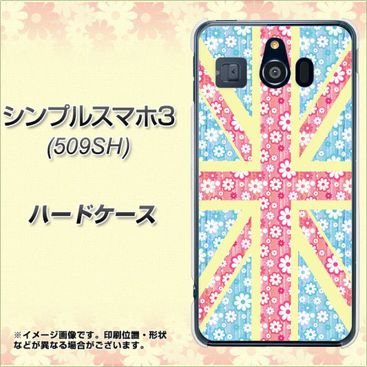 Softbank シンプルスマホ3 509SH 高画質仕上げ 背面印刷 ハードケース【EK895 ユニオンジャックパステルフラワー】