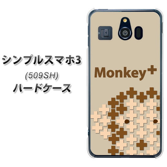 Softbank シンプルスマホ3 509SH 高画質仕上げ 背面印刷 ハードケース【IA803  Monkey＋】
