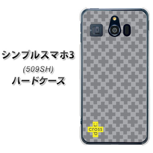 Softbank シンプルスマホ3 509SH 高画質仕上げ 背面印刷 ハードケース【IB900  クロスドット_グレー】