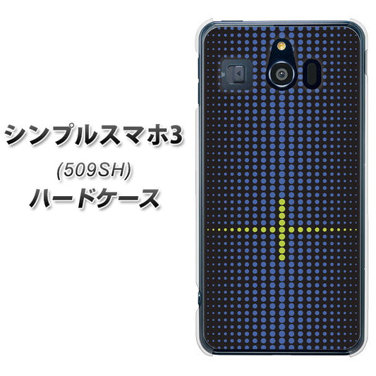 Softbank シンプルスマホ3 509SH 高画質仕上げ 背面印刷 ハードケース【IB907 グラデーションドット】