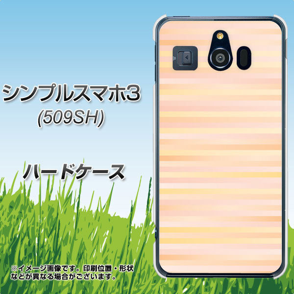 Softbank シンプルスマホ3 509SH 高画質仕上げ 背面印刷 ハードケース【IB909 グラデーションボーダー_オレンジ】