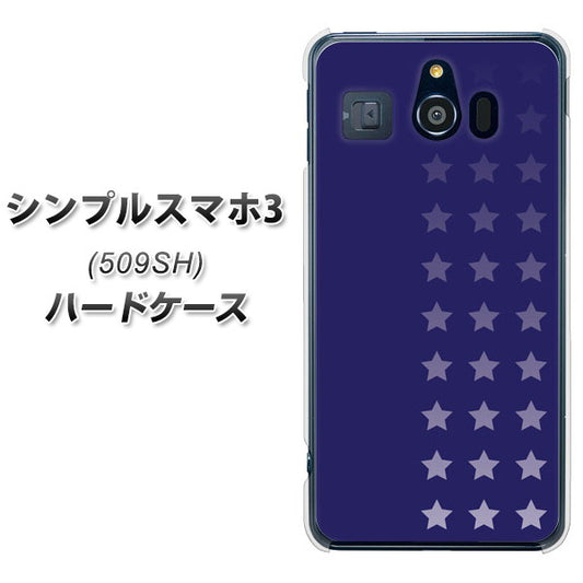 Softbank シンプルスマホ3 509SH 高画質仕上げ 背面印刷 ハードケース【IB911 スターライン】