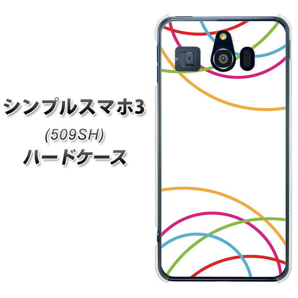 Softbank シンプルスマホ3 509SH 高画質仕上げ 背面印刷 ハードケース【IB912 重なり合う曲線】
