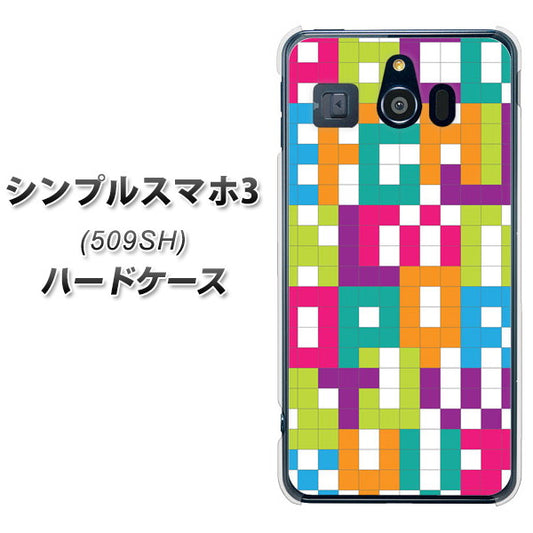 Softbank シンプルスマホ3 509SH 高画質仕上げ 背面印刷 ハードケース【IB916 ブロックアルファベット】