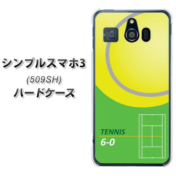 Softbank シンプルスマホ3 509SH 高画質仕上げ 背面印刷 ハードケース【IB920 TENNIS】