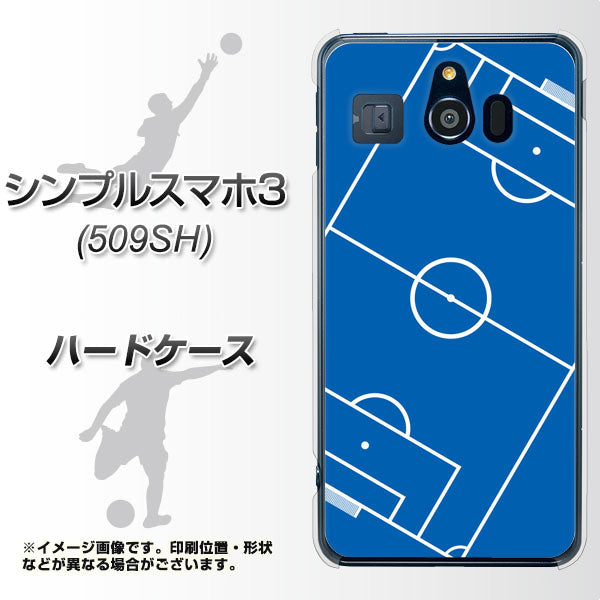 Softbank シンプルスマホ3 509SH 高画質仕上げ 背面印刷 ハードケース【IB922 SOCCER_ピッチ】