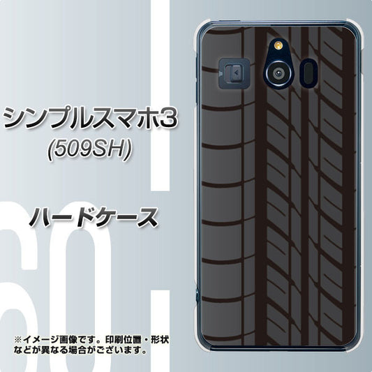 Softbank シンプルスマホ3 509SH 高画質仕上げ 背面印刷 ハードケース【IB931 タイヤ】