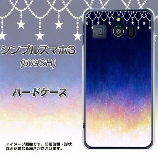 Softbank シンプルスマホ3 509SH 高画質仕上げ 背面印刷 ハードケース【MI803 冬の夜空】