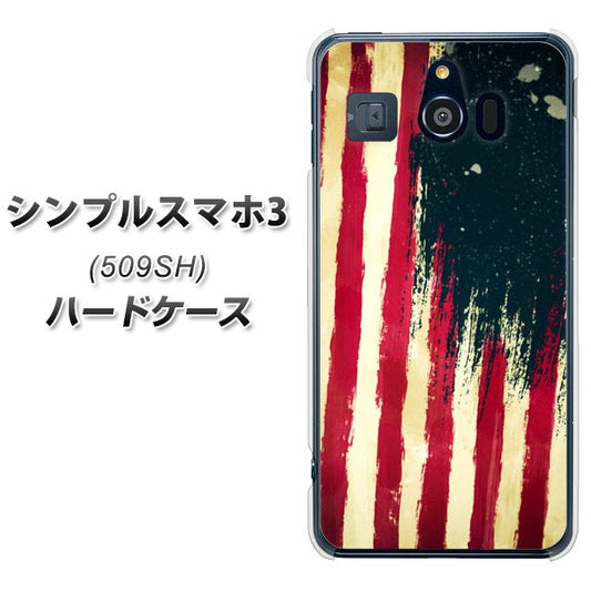 Softbank シンプルスマホ3 509SH 高画質仕上げ 背面印刷 ハードケース【MI805 ヴィンテージアメリカ】