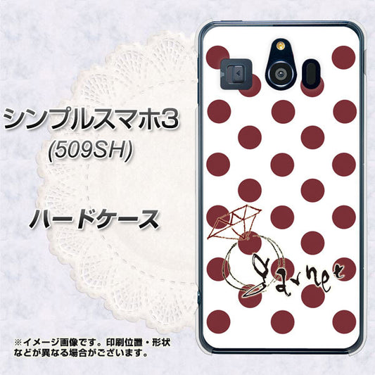 Softbank シンプルスマホ3 509SH 高画質仕上げ 背面印刷 ハードケース【OE810 1月ガーネット】