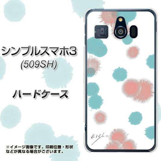 Softbank シンプルスマホ3 509SH 高画質仕上げ 背面印刷 ハードケース【OE834 滴 水色×ピンク】