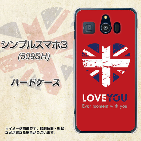Softbank シンプルスマホ3 509SH 高画質仕上げ 背面印刷 ハードケース【SC804 ユニオンジャック ハートビンテージレッド】
