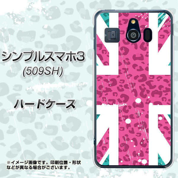 Softbank シンプルスマホ3 509SH 高画質仕上げ 背面印刷 ハードケース【SC807 ユニオンジャック ピンクヒョウ柄】