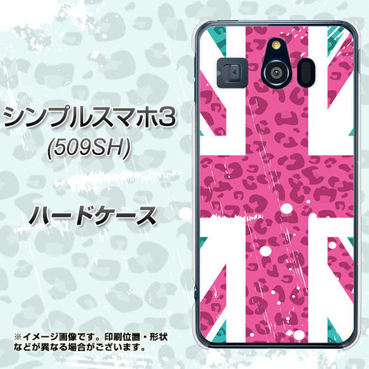 Softbank シンプルスマホ3 509SH 高画質仕上げ 背面印刷 ハードケース【SC807 ユニオンジャック ピンクヒョウ柄】