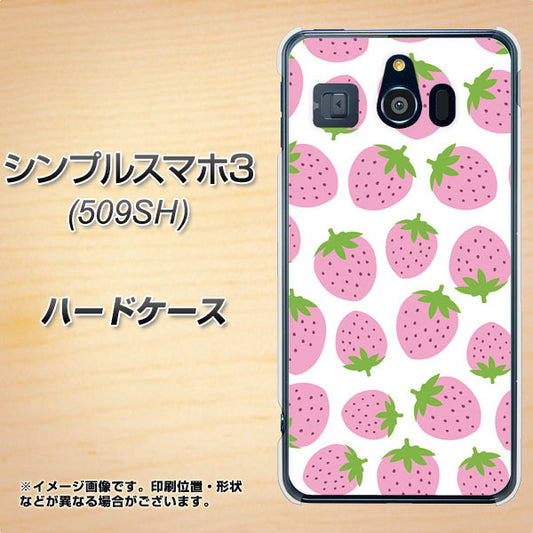 Softbank シンプルスマホ3 509SH 高画質仕上げ 背面印刷 ハードケース【SC809 小さいイチゴ模様 ピンク】