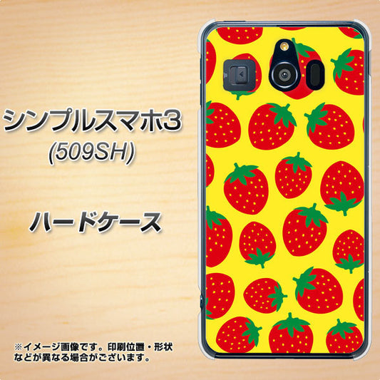 Softbank シンプルスマホ3 509SH 高画質仕上げ 背面印刷 ハードケース【SC812 小さいイチゴ模様 レッドとイエロー】