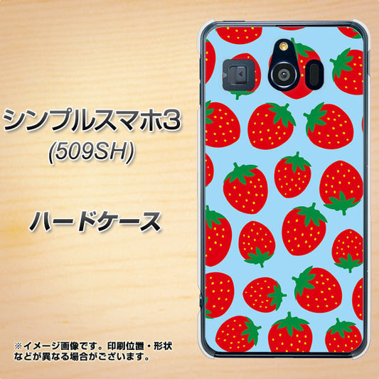 Softbank シンプルスマホ3 509SH 高画質仕上げ 背面印刷 ハードケース【SC814 小さいイチゴ模様 レッドとブルー】