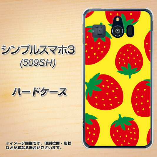 Softbank シンプルスマホ3 509SH 高画質仕上げ 背面印刷 ハードケース【SC819 大きいイチゴ模様レッドとイエロー】