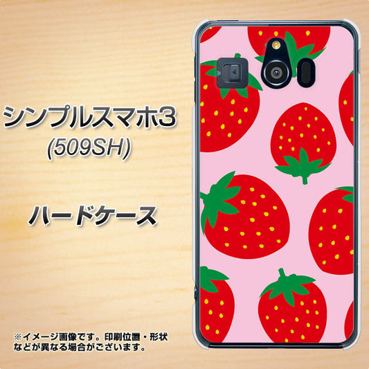 Softbank シンプルスマホ3 509SH 高画質仕上げ 背面印刷 ハードケース【SC820 大きいイチゴ模様レッドとピンク】