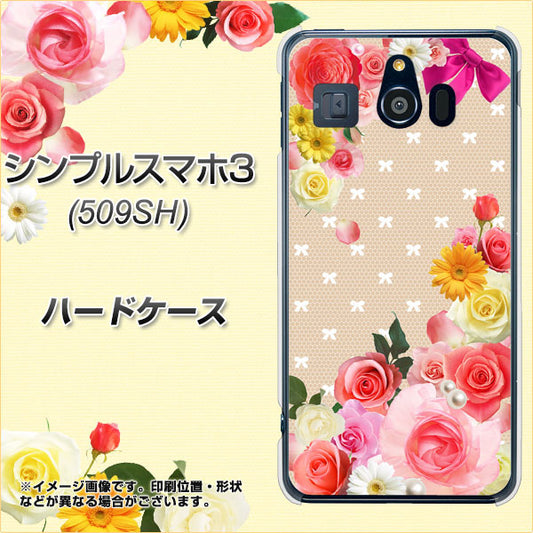 Softbank シンプルスマホ3 509SH 高画質仕上げ 背面印刷 ハードケース【SC825 ロリータレース】