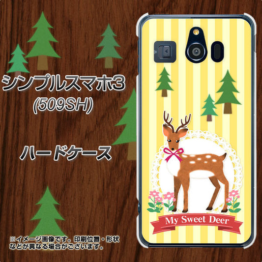 Softbank シンプルスマホ3 509SH 高画質仕上げ 背面印刷 ハードケース【SC826 森の鹿】