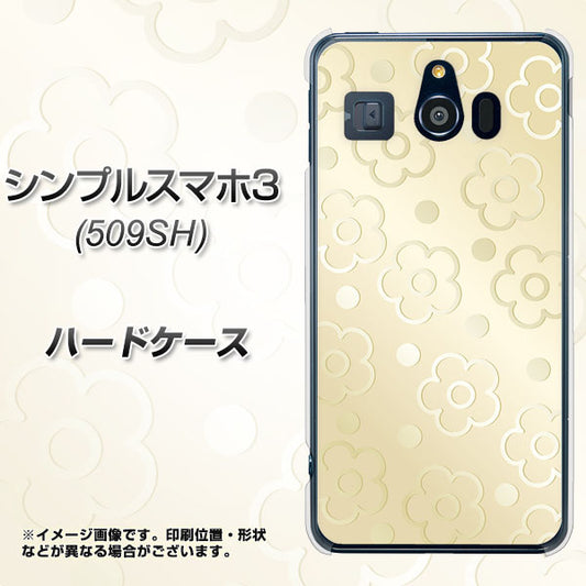 Softbank シンプルスマホ3 509SH 高画質仕上げ 背面印刷 ハードケース【SC842 エンボス風デイジーシンプル(ベージュ)】