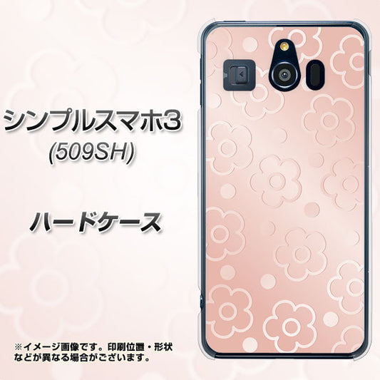 Softbank シンプルスマホ3 509SH 高画質仕上げ 背面印刷 ハードケース【SC843 エンボス風デイジーシンプル(ローズピンク)】