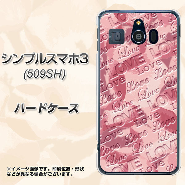Softbank シンプルスマホ3 509SH 高画質仕上げ 背面印刷 ハードケース【SC844 フラワーヴェルニLOVE(ローズヴェルール)】