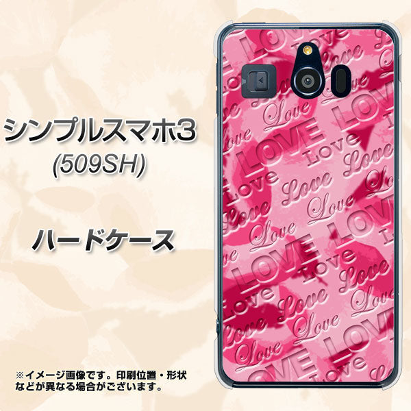 Softbank シンプルスマホ3 509SH 高画質仕上げ 背面印刷 ハードケース【SC845 フラワーヴェルニLOVE濃いピンク(ローズアンディアン)】