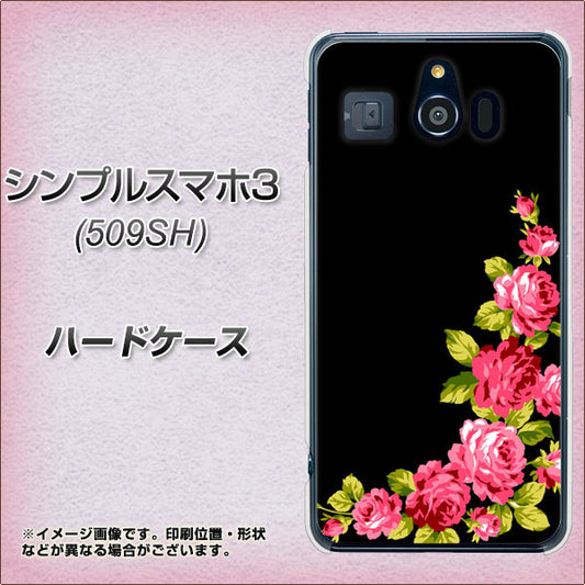 Softbank シンプルスマホ3 509SH 高画質仕上げ 背面印刷 ハードケース【VA826 バラのフレーム(黒)】