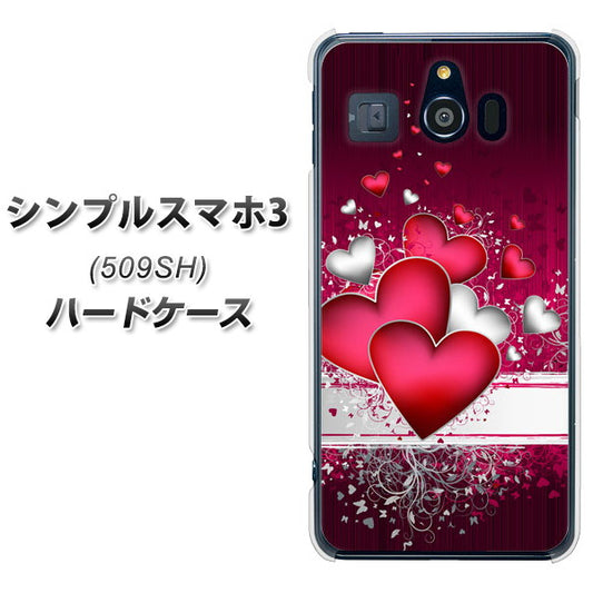 Softbank シンプルスマホ3 509SH 高画質仕上げ 背面印刷 ハードケース【VA835 ハートの息吹】