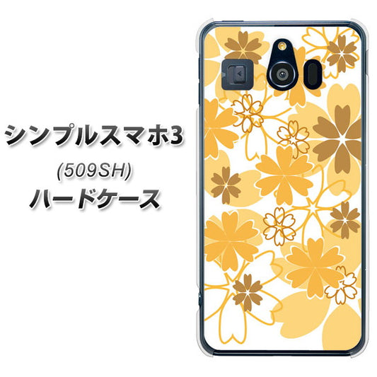 Softbank シンプルスマホ3 509SH 高画質仕上げ 背面印刷 ハードケース【VA959 重なり合う花　オレンジ】
