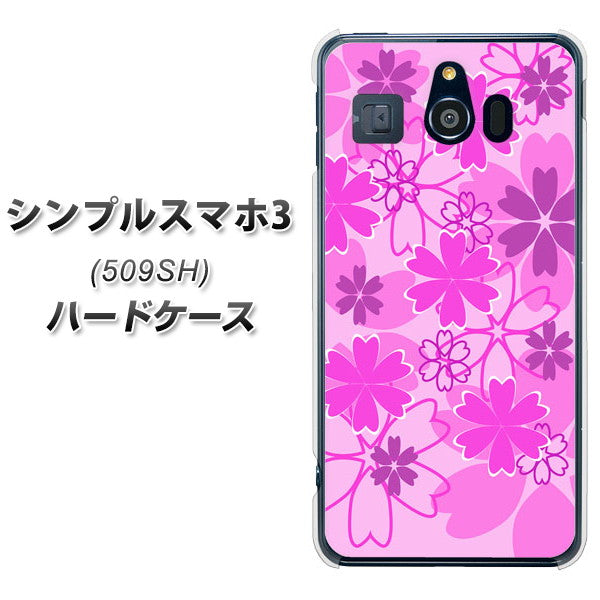 Softbank シンプルスマホ3 509SH 高画質仕上げ 背面印刷 ハードケース【VA961 重なり合う花 ピンク】