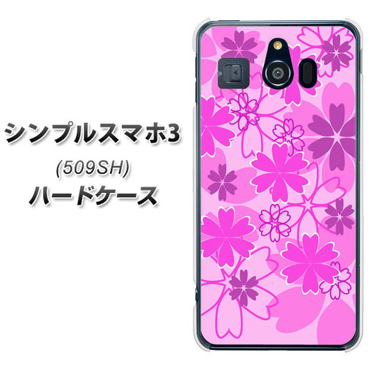 Softbank シンプルスマホ3 509SH 高画質仕上げ 背面印刷 ハードケース【VA961 重なり合う花 ピンク】