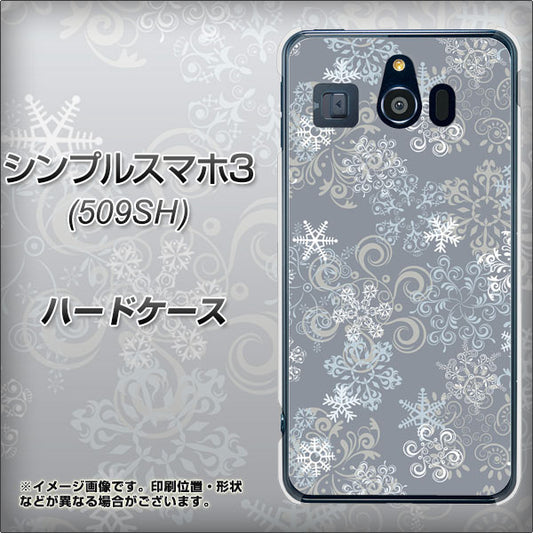 Softbank シンプルスマホ3 509SH 高画質仕上げ 背面印刷 ハードケース【XA801 雪の結晶】