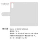 Xperia XZ 601SO SoftBank スマホケース 手帳型 バイカラー レース スタンド機能付